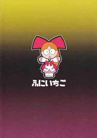 Taose!! Kimari-chan