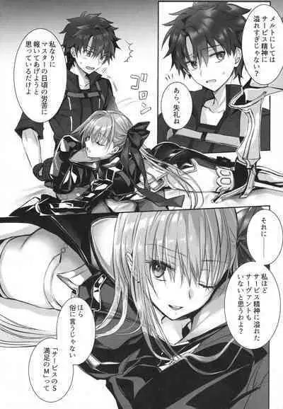 Meltlilith Soshuhen