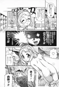 [Mercy Rabbit] X Mitsu Shirei Witch 1-9
