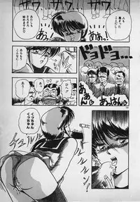[Rusher Veraku] Mayonaka no A Shiteiseki
