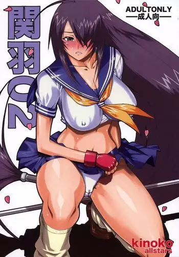 友達の母親 + イラストカード