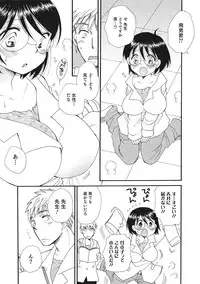 [Anthology] Nyotaika! Monogatari 3 [Digital]