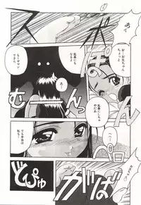 [Hiraki Naori] Over Love ~Aisaretaino♥~