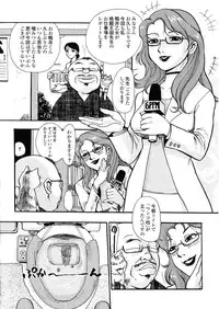 [Kakutou Oukoku] Raijou Auction
