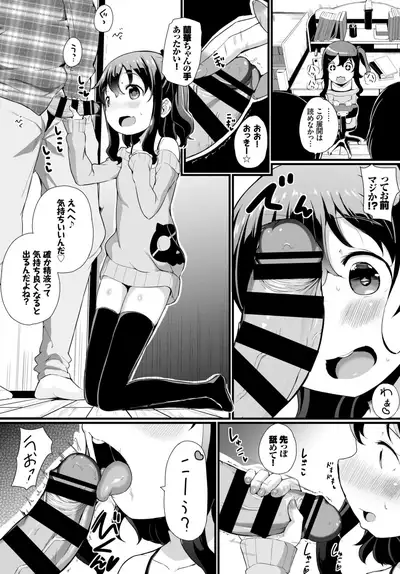 COMIC BAVEL 2019-05