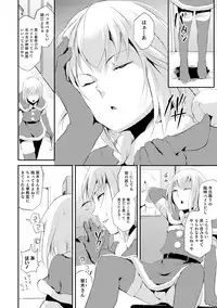 [Anthology] Otokonoko HEAVEN Vol. 19 [Digital]