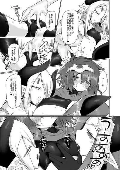 Onna Inma Nanode Onna Yuusya Sama Osoi Masu!!