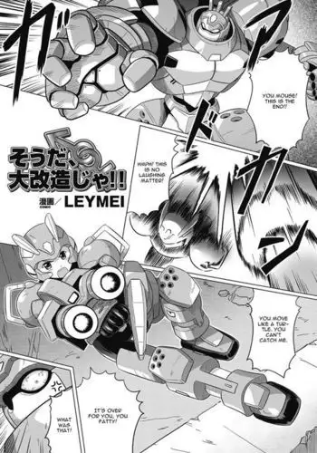 ドMな魔法少女が触手に色々される話