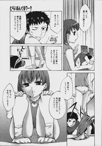 [Anthology] [2006-07-10] COMIC MEGAPLUS Vol.34 (2006-08)
