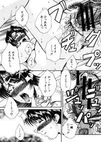 COMIC MUJIN 2006-02