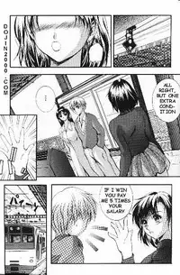 A Game [English]