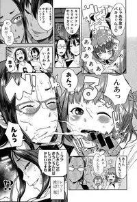 COMIC Shingeki 2015-06