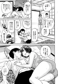 Ane to Boku no Midarana Himitsu
