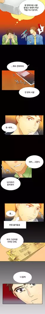 Her Delusions Ch.0-24