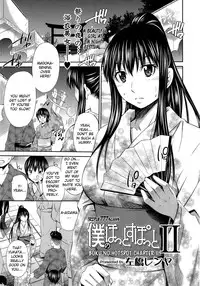 [Sabashi Renya] Boku no Hot Spot Ch. 1-2 [English] [TripleSevenScans]