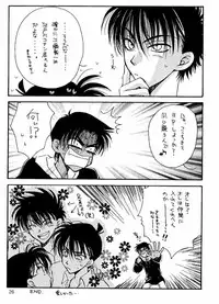 [Zaougumi (Zaou Taishi)] Wonder Pack (Detective Conan)