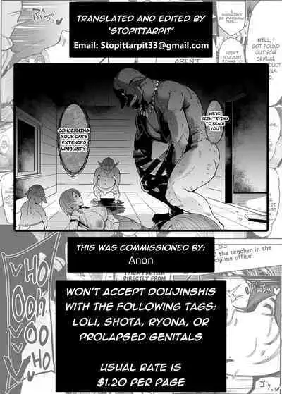 Ushikai Musume no Kugen | The Cowgirl's Suffering
