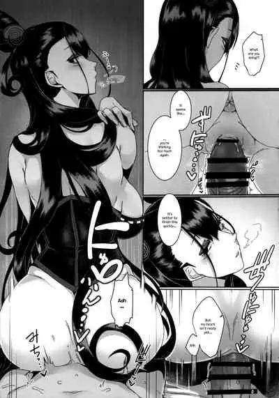 Seidoku no Ato ni...