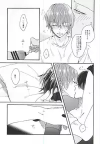 (Kimi ni Bakyun! 2) [Kabosu Ame (Amano)] Love More! (Yowamushi Pedal)