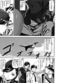 [Ashiomi Masato] Honey Service