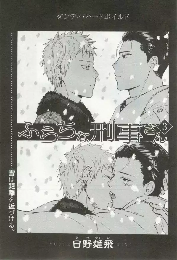 OPERA Vol.48
