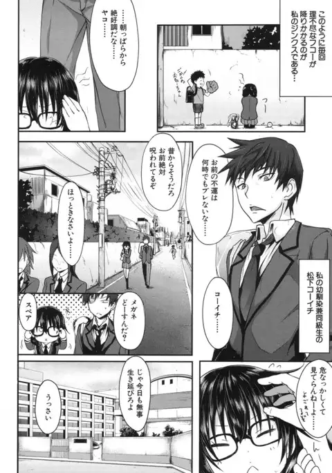 COMIC Mugen Tensei 2017-01