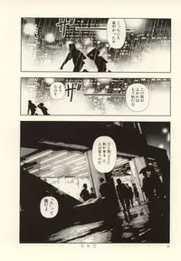 [Yamamoto Naoki] Ouchi ni Tsuku Made ga Ensoku Desu