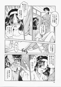 [Kageno Illyss] Usotuki