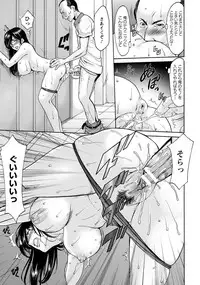 [Hoshino Ryuichi] Hitozuma Furin Numa