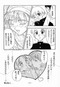 (C51) [Otonano Do-wa (Various)] Otonano Do-wa Vol. 5