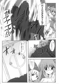 [Anthology] Tatakau Heroine Ryoujoku Anthology Toukiryoujoku 33