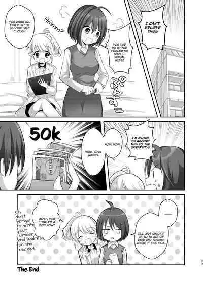 Yuri-ken Beit Boshuuchuu Soushuuhen | Yuri's Lab Wants Research Assistants