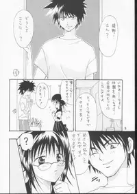 [Kurione-sha (YU-RI)] Joshi Mane no Yuuutsu