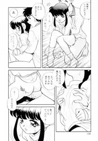 [Araki Akira] Dakkoga daisuki