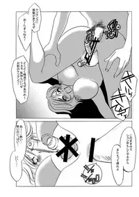 (C79) [Mirin (Umino Yayoi)] Gangu Tengoku