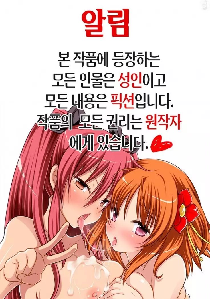 Ore no Shippai no Hanashi o Shiyou