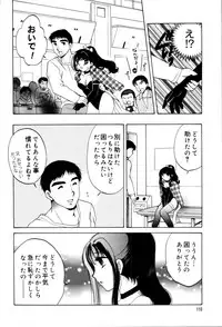 [Hidaka Suzune] Onnanoko no Jikan
