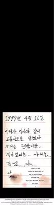 [Donggul Gom] She is Young (English) Part 1/2