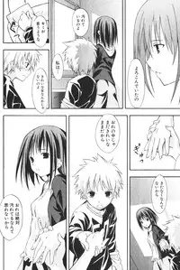 Bishoujo Teki Kaikatsu Ryoku 2006-06 Vol. 9