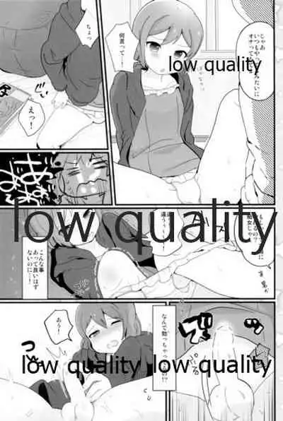 Tamatama Heroine