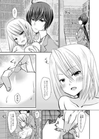 COMIC Reboot Vol. 05
