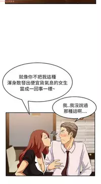 继母 Chinese