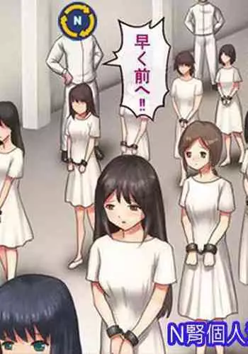 [Kuroni] Factory Tour [English] [Uncensored]