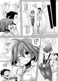 Comic Unreal 2011-04 Vol.30 [Digital]