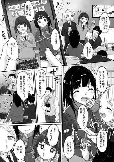 Bitch demo Genki nara Sore de Ii