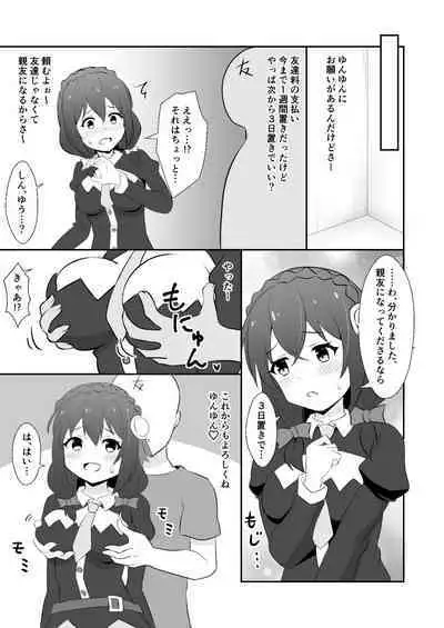 Yunyun Zuri Hon