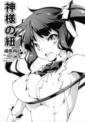 [Kikurage] Yamada-kun Chantoshite! (COMIC Anthurium 019 2014-10) [Chinese] [无毒汉化组]