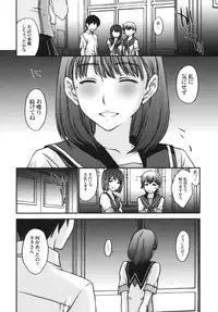 (C78) [Secret Society M (Kitahara Aki)] Sayonara Nene-san (Love Plus)