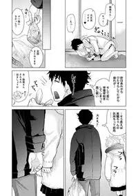 Noraneko Shoujo to no Kurashikata Ch. 1-21