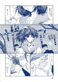 [Kino Hitoshi] Teshigoto guidebook